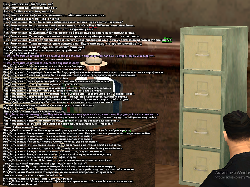 пиздёж с лт 1