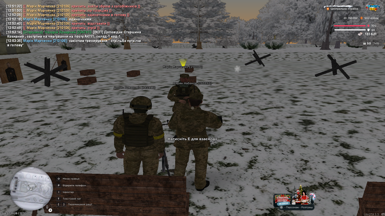 Тренування (1)