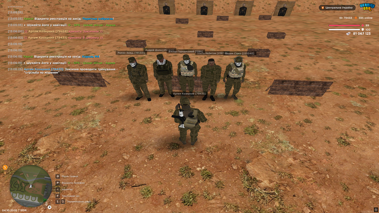 13т3