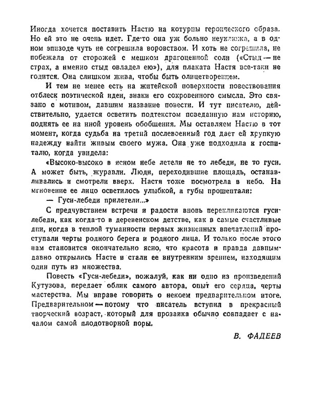 p0031