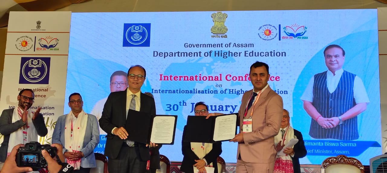 Guwahati Conference 3