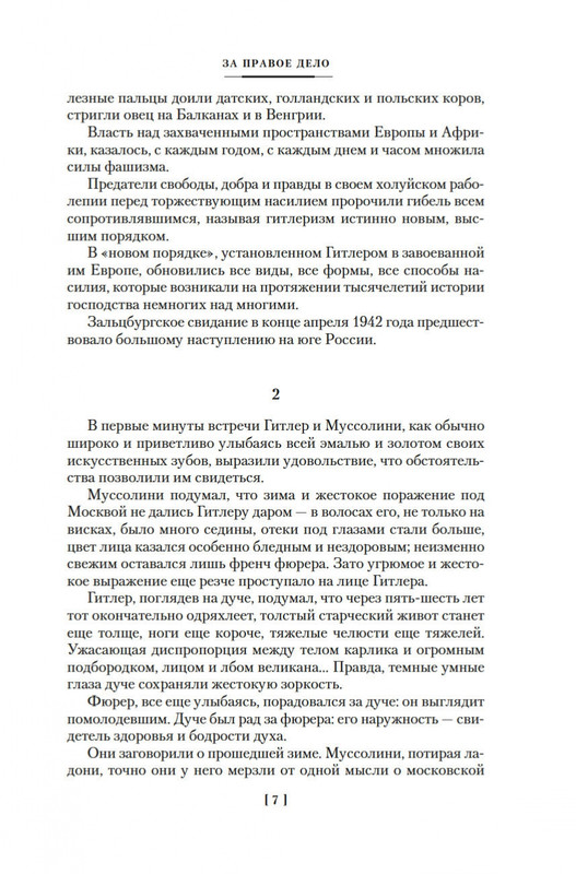 2-page-0005