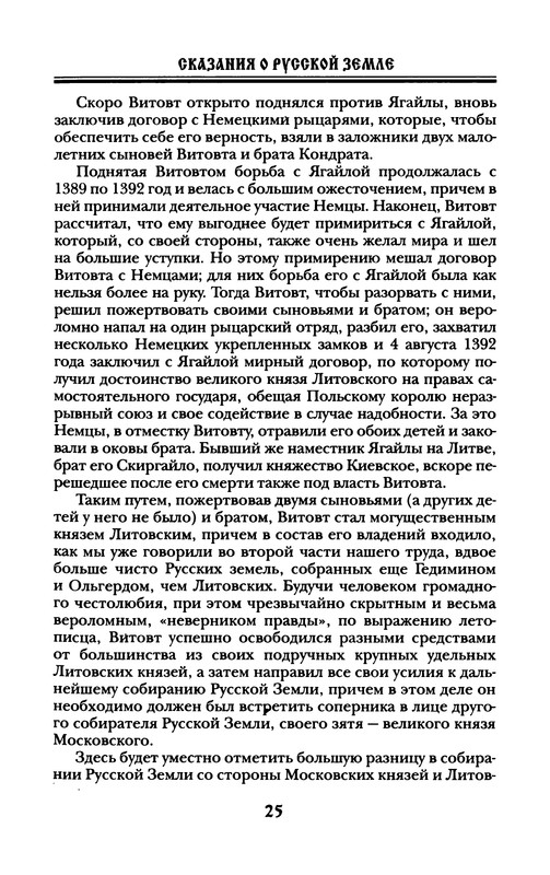 p0027