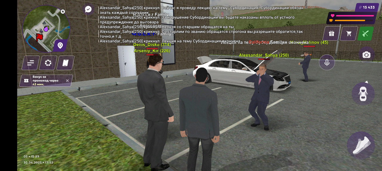 Screenshot_20250430-175252