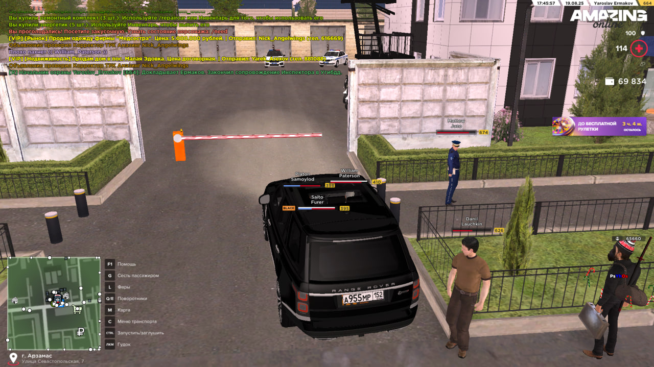 photo_2025-08-19_17-46-00