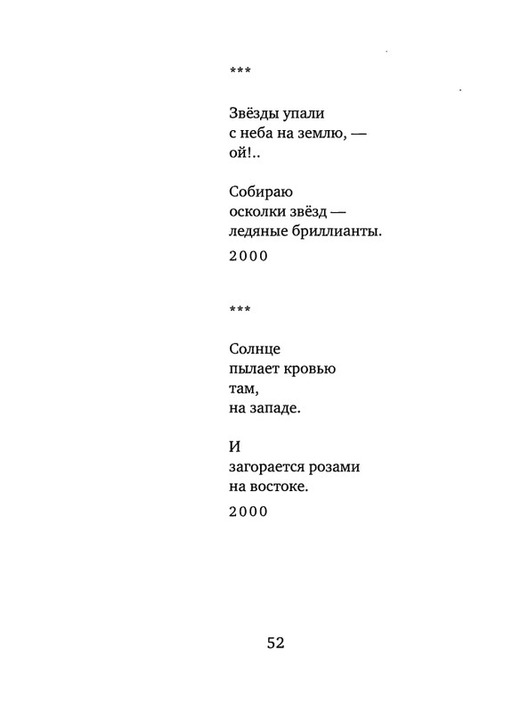 page-0054