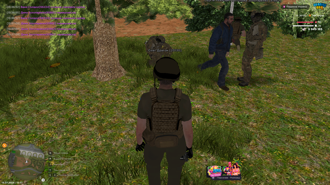 UKRAINE GTA 14 07 2026 13 37 09
