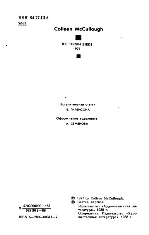 p0003