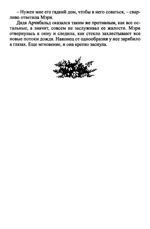 p0018
