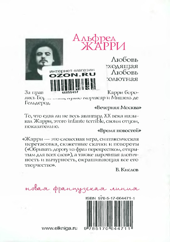 p0223