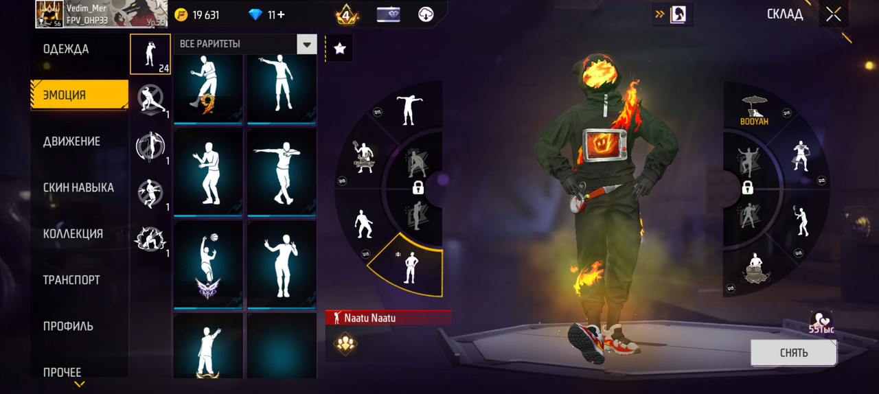 Screenshot 20260812 114904