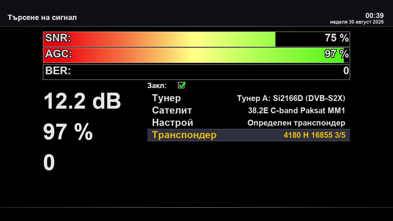 screenshot 20260830003906