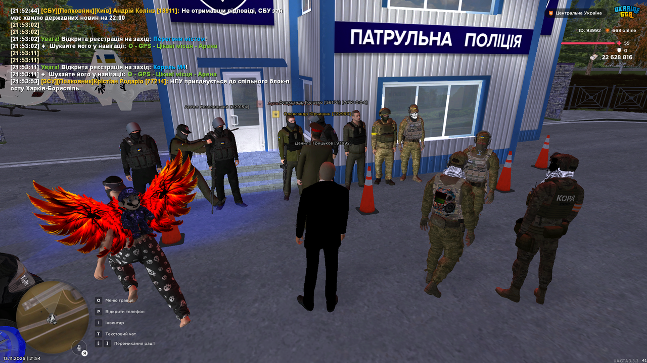 Снимок экрана (4361)