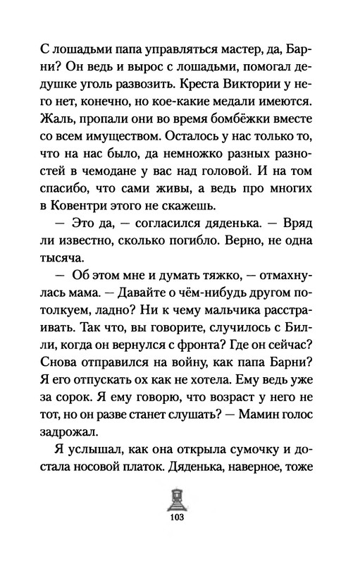 p0104