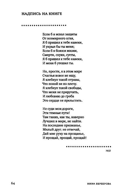 2015-page-0053