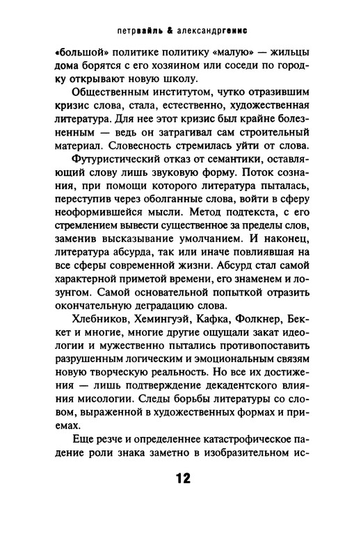 p0013