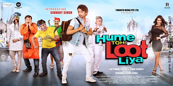 Hume Toh Loot Liya (2023) Hindi HD