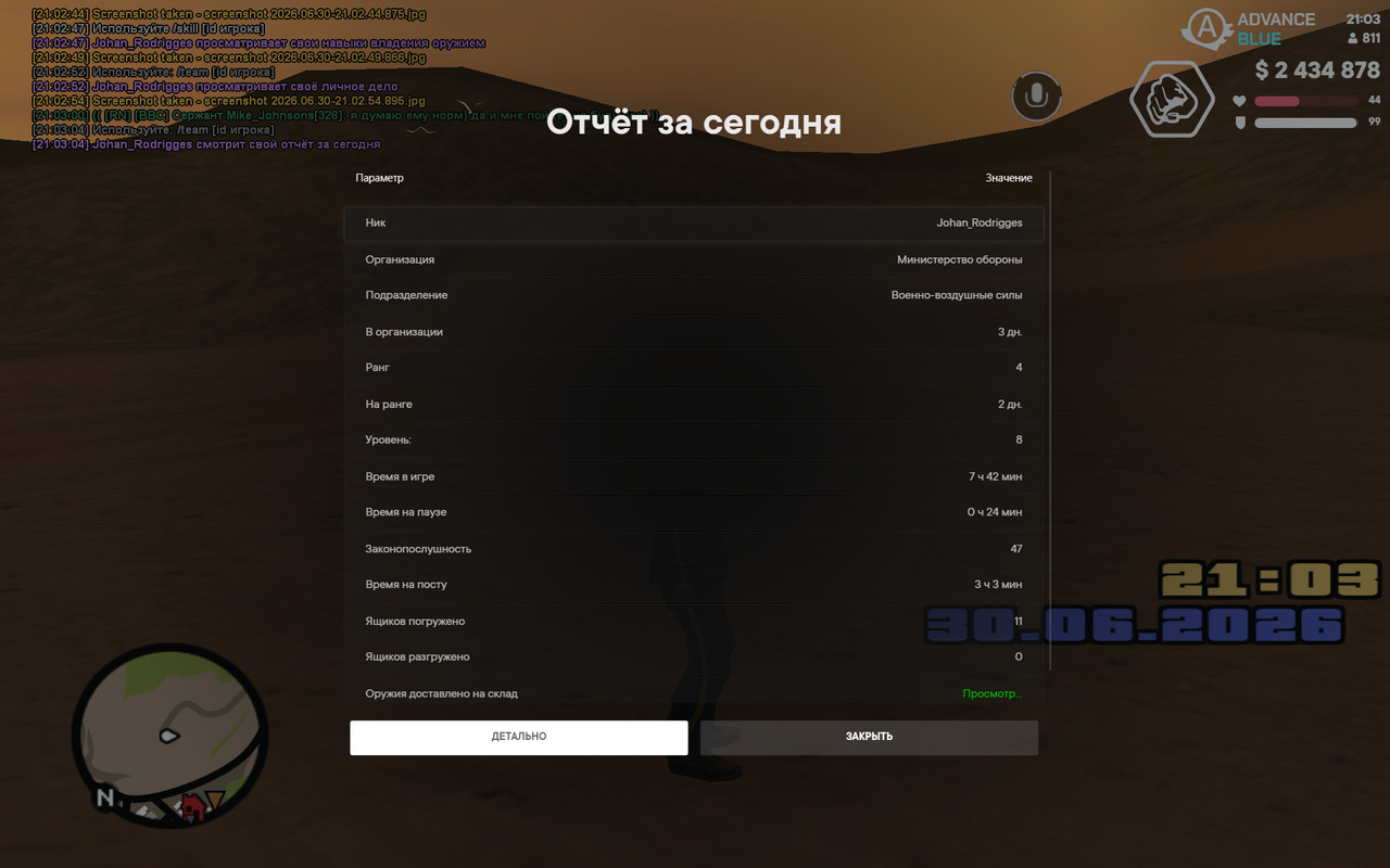 screenshot 2026 06 30 21 03 05 706