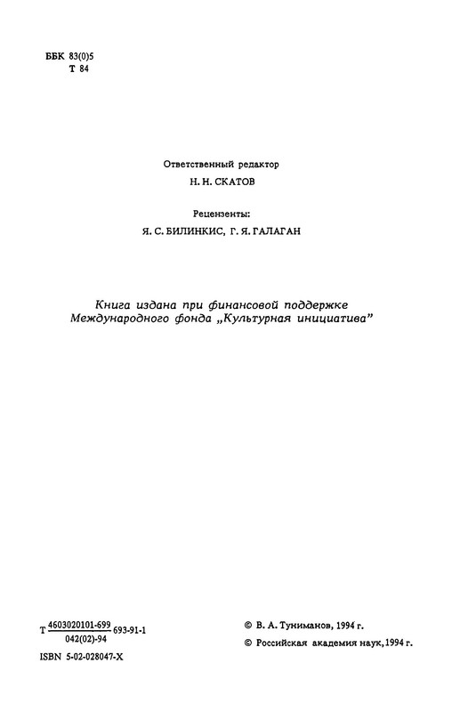 p0003