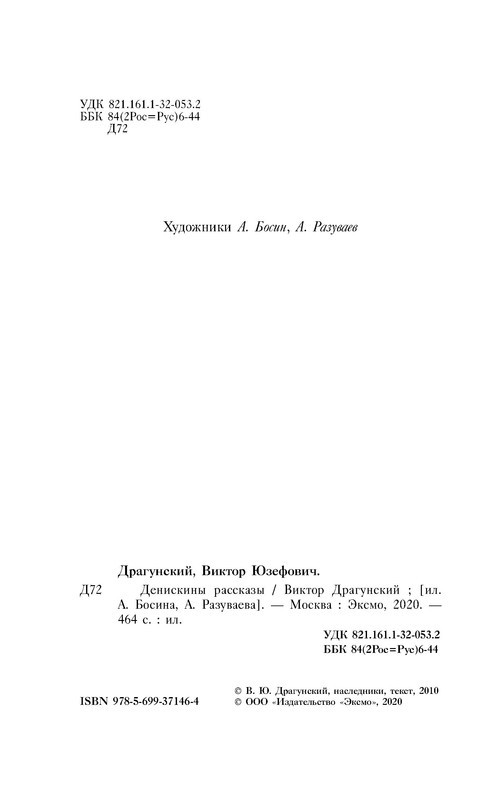 p0004