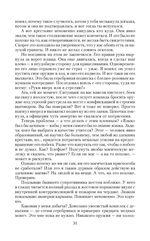 p0031