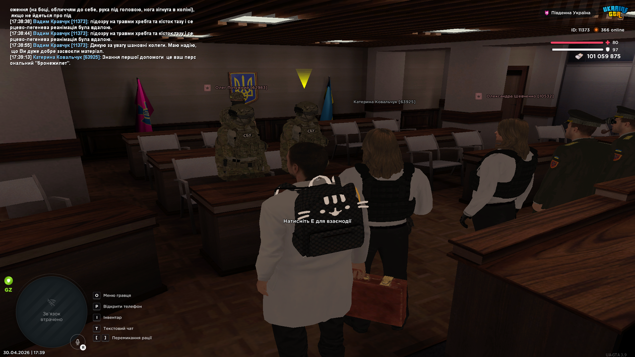 Grand Theft Auto San Andreas Screenshot 2026 04 30 17 39 18 84