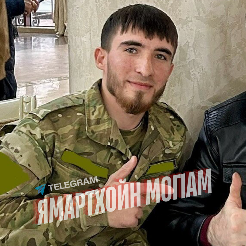 Магомед Ханакаев