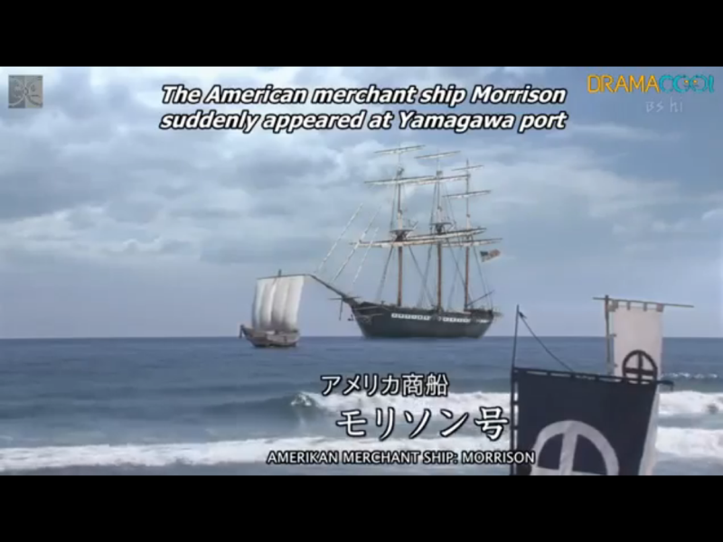 1837-ep-01-a44-gaijin-brod-yamagawa-ibusuki-satsuma-2008
