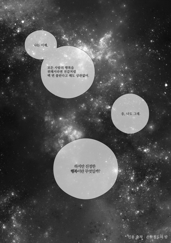 만화 제목