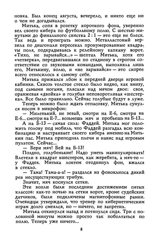 p0010