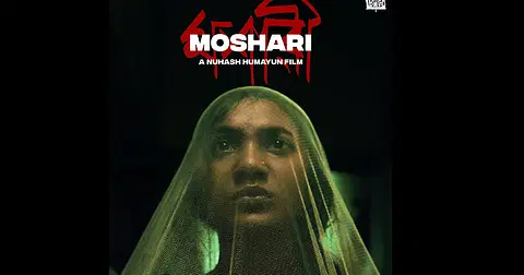 Moshari (2022)