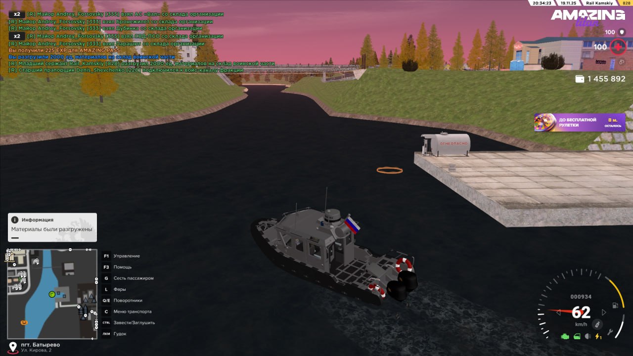 IMG 20251120 213628 361