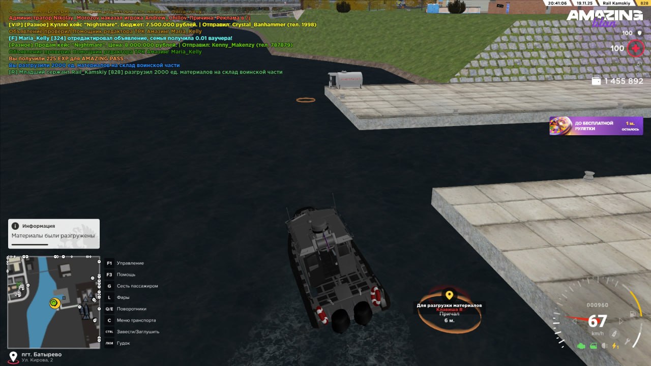 IMG 20251120 213628 707