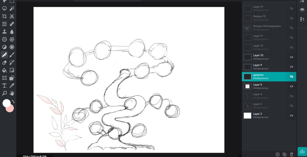 процесс 1 древо