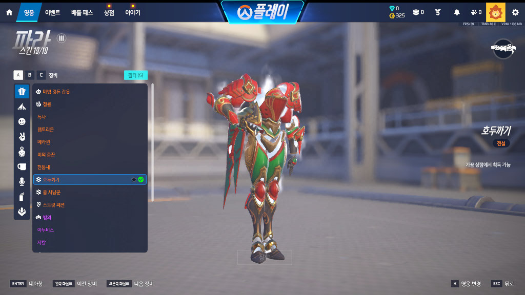 Screen Shot 26 04 03 14 01 18 000