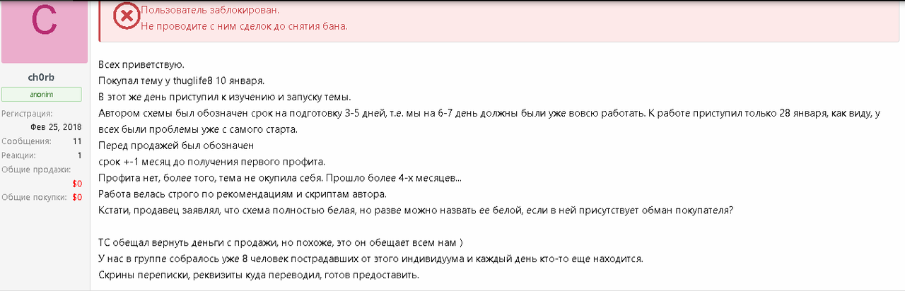 Opera Снимок_2024-09-20_134034_center-club.link