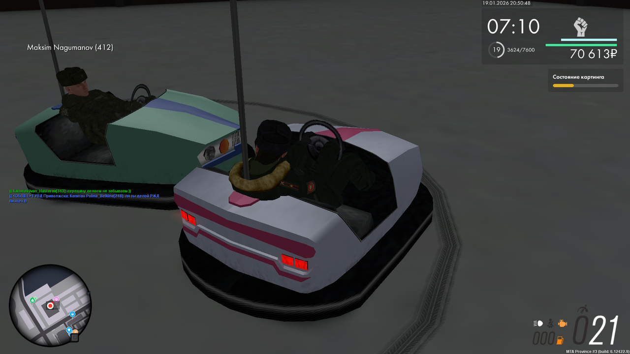 Снимок экрана (385)