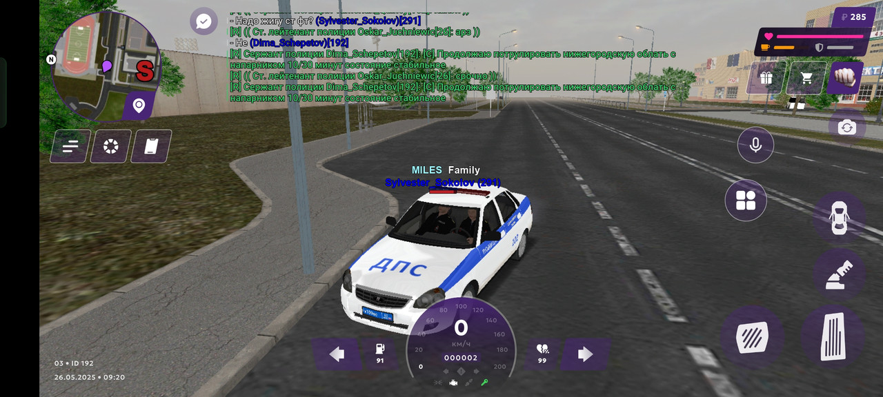 Screenshot_2025-05-26-13-20-49-95_fc884cf2a885a0e97c700c7a73da7245