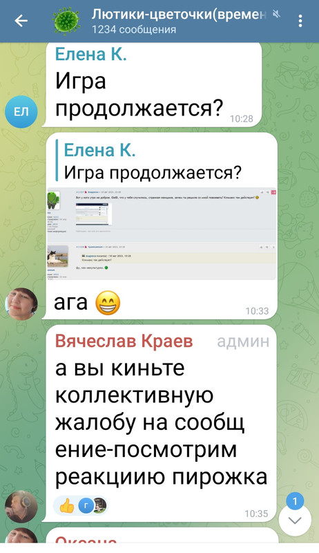 Screenshot_20230810-105625