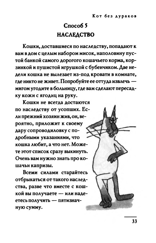 p0034
