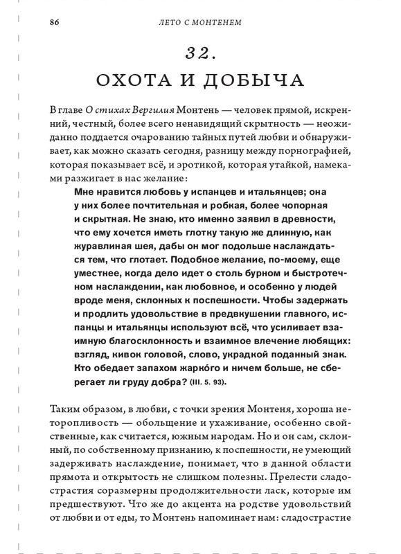page-0086