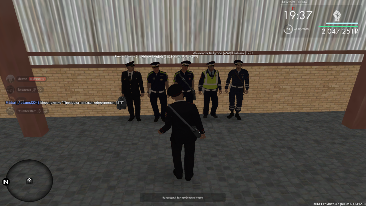 Снимок экрана (220)