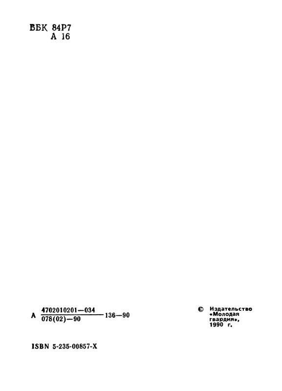 p0006