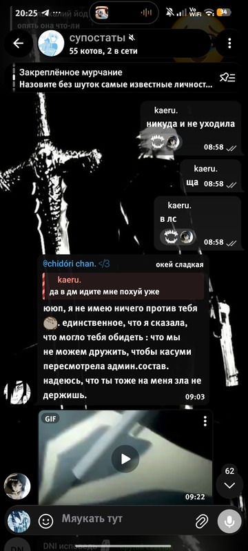 Screenshot 2026 08 26 20 25 21 185 org telegram messenger