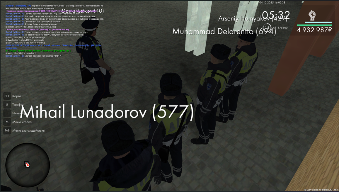 Снимок экрана 2025 12 04 224428