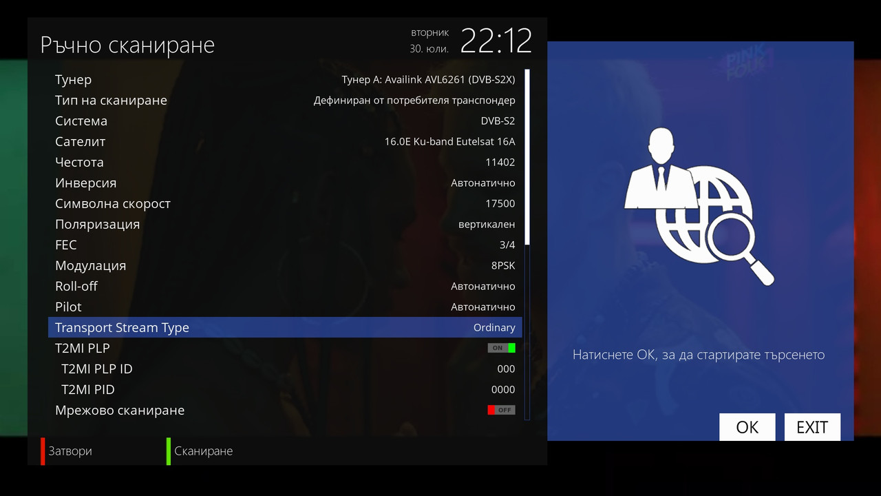 screenshot 20240730221252 — Postimages
