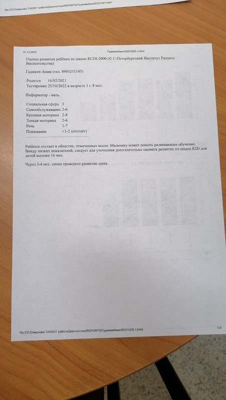 05FFB053-87E9-4EC4-BB2A-245C4B9960D5