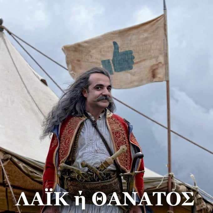 Εικόνα