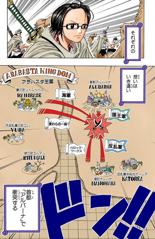 One Piece Chapter 177 187 Hakaraw Com