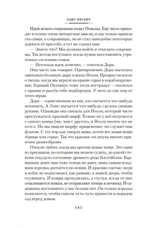 2-page-0006
